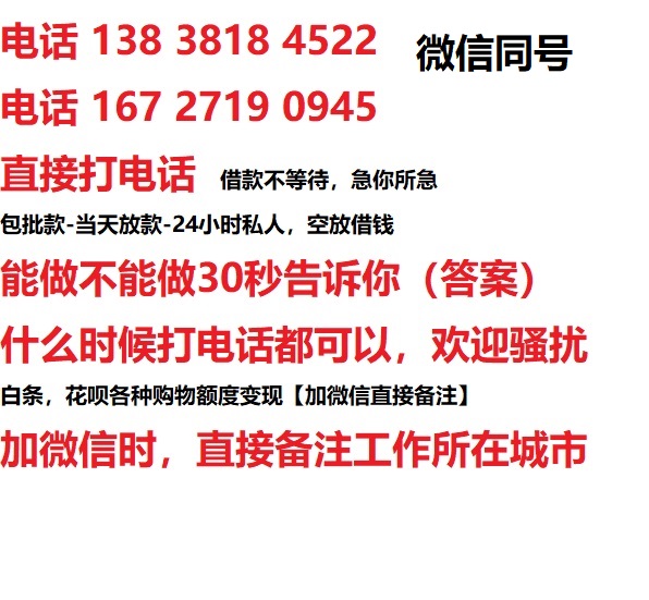 贞丰汽车抵押借款不押车|贞丰二次押车借钱|贞丰私人借贷
